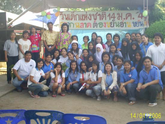 กิจกรรมนันทนาการและบริการชุมชนสำหรับนักเรียน ภาพที่ 54