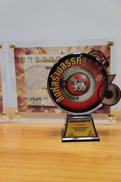 นิสิตคณะศึกษาศาสตร์รับรางวัล Smart Point ภาพที่ 12