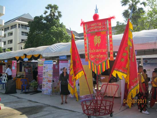งานทักษิณวิชาการ ประจำปี 2554 ภาพที่ 2