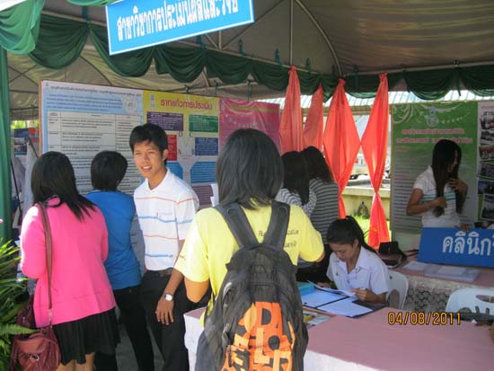 งานทักษิณวิชาการ ประจำปี 2554 ภาพที่ 8