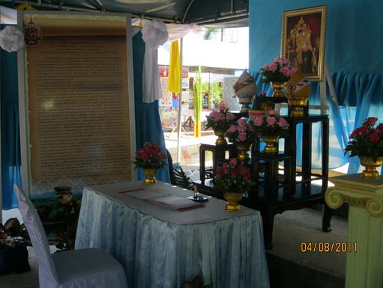งานทักษิณวิชาการ ประจำปี 2554 ภาพที่ 14
