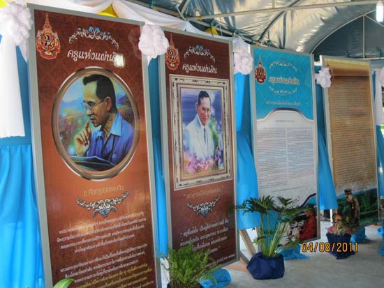 งานทักษิณวิชาการ ประจำปี 2554 ภาพที่ 15