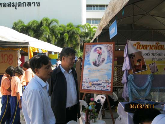 งานทักษิณวิชาการ ประจำปี 2554 ภาพที่ 17