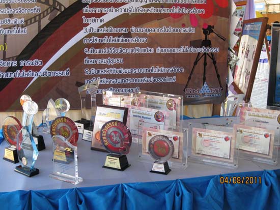 งานทักษิณวิชาการ ประจำปี 2554 ภาพที่ 19