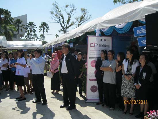 งานทักษิณวิชาการ ประจำปี 2554 ภาพที่ 32