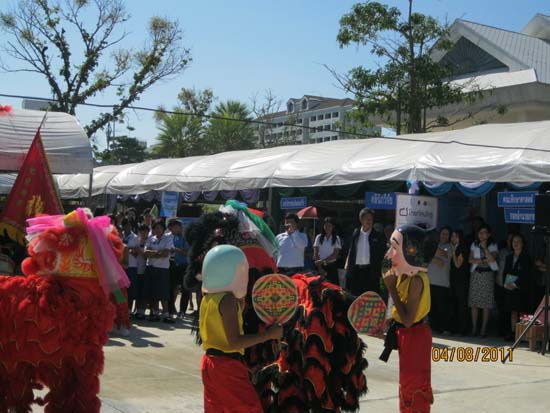งานทักษิณวิชาการ ประจำปี 2554 ภาพที่ 35