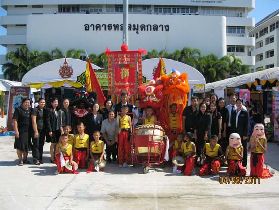 งานทักษิณวิชาการ ประจำปี 2554 ภาพที่ 52