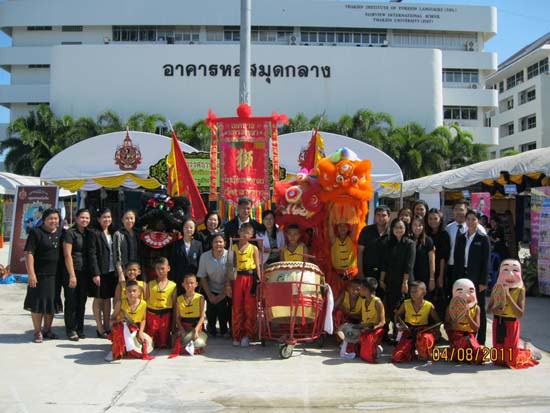 งานทักษิณวิชาการ ประจำปี 2554 ภาพที่ 53