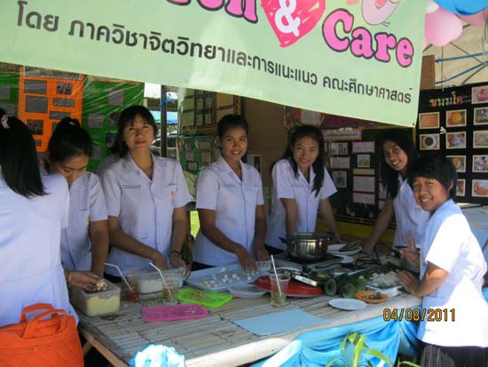 งานทักษิณวิชาการ ประจำปี 2554 ภาพที่ 56