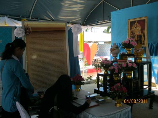 งานทักษิณวิชาการ ประจำปี 2554 ภาพที่ 59