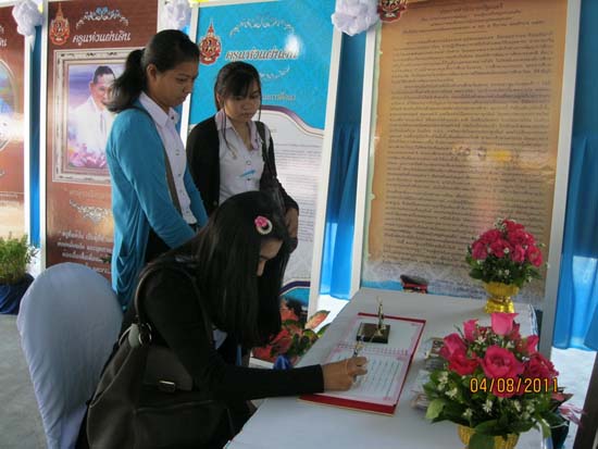 งานทักษิณวิชาการ ประจำปี 2554 ภาพที่ 60