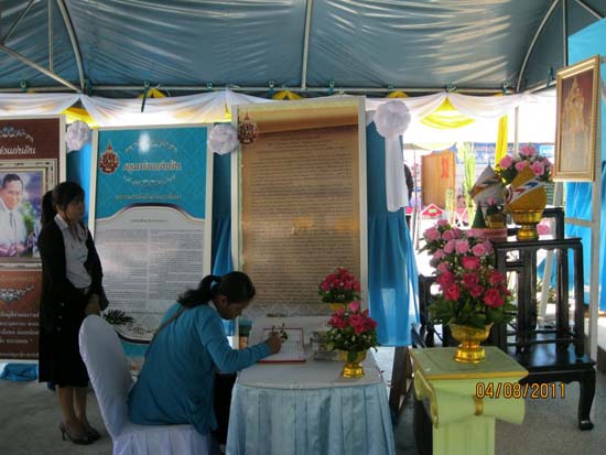 งานทักษิณวิชาการ ประจำปี 2554 ภาพที่ 61