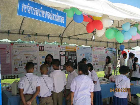 งานทักษิณวิชาการ ประจำปี 2554 ภาพที่ 64