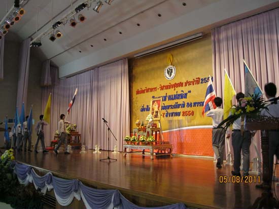 งานทักษิณวิชาการ ประจำปี 2554 ภาพที่ 93