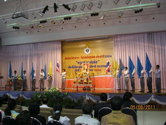 งานทักษิณวิชาการ ประจำปี 2554 ภาพที่ 94