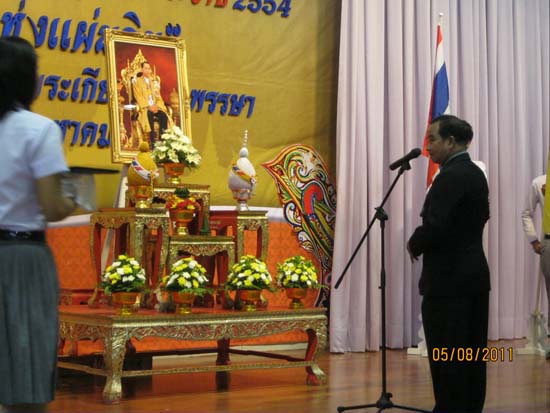 งานทักษิณวิชาการ ประจำปี 2554 ภาพที่ 102