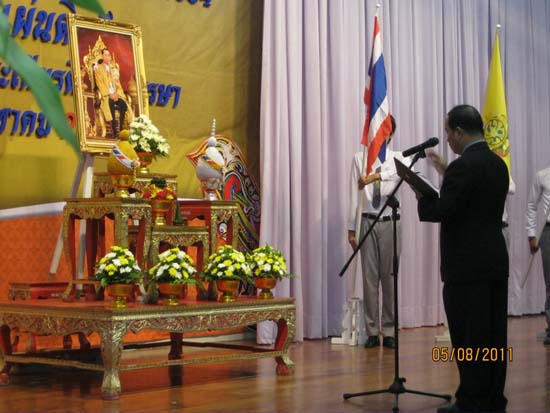 งานทักษิณวิชาการ ประจำปี 2554 ภาพที่ 103