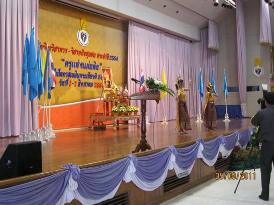 งานทักษิณวิชาการ ประจำปี 2554 ภาพที่ 110