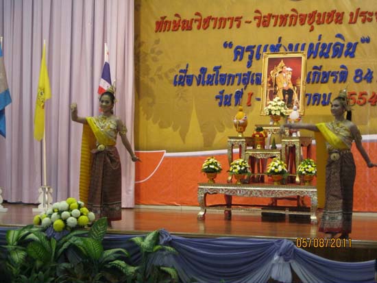 งานทักษิณวิชาการ ประจำปี 2554 ภาพที่ 112