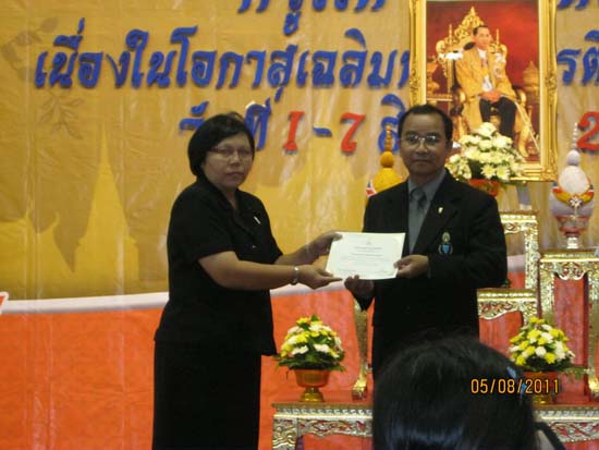 งานทักษิณวิชาการ ประจำปี 2554 ภาพที่ 115