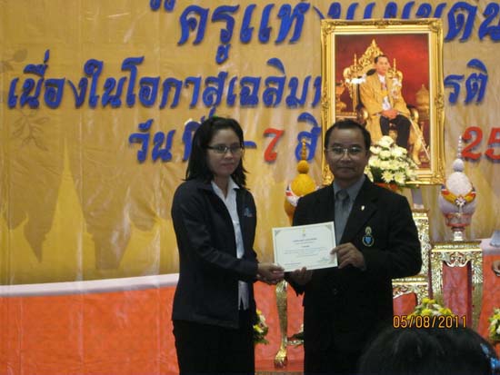 งานทักษิณวิชาการ ประจำปี 2554 ภาพที่ 116