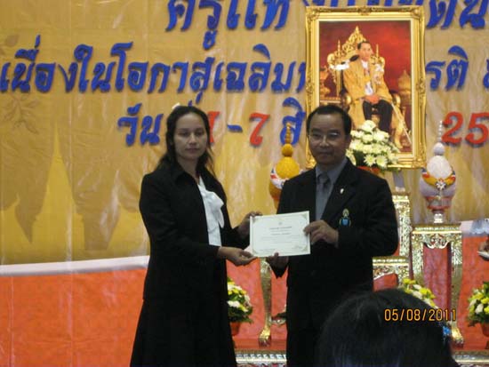 งานทักษิณวิชาการ ประจำปี 2554 ภาพที่ 117