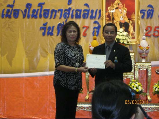 งานทักษิณวิชาการ ประจำปี 2554 ภาพที่ 118
