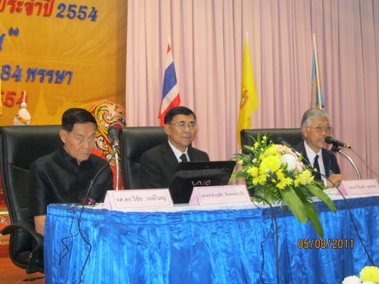 งานทักษิณวิชาการ ประจำปี 2554 ภาพที่ 121
