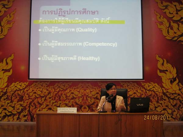 ปฐมนิเทศและเตรียมความพร้อมนิสิตฝึกปฏิบัติการสอน ภาคเรียนที่ 1 ปีการศึกษา 2554 ภาพที่ 22