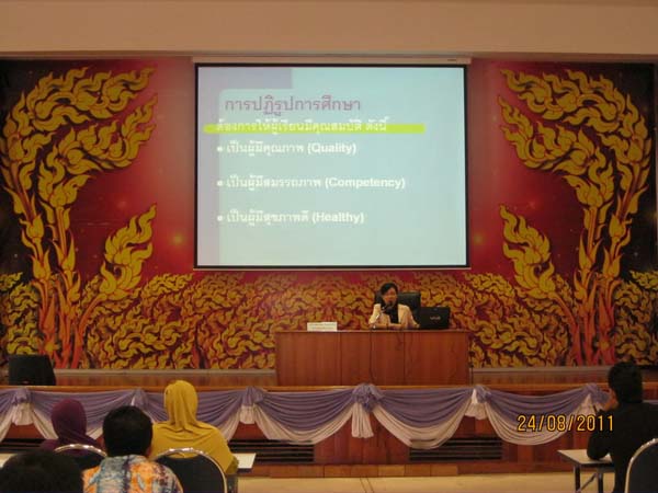 ปฐมนิเทศและเตรียมความพร้อมนิสิตฝึกปฏิบัติการสอน ภาคเรียนที่ 1 ปีการศึกษา 2554 ภาพที่ 26