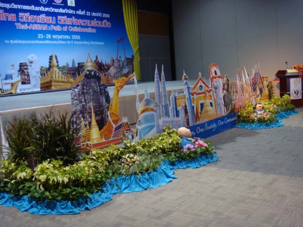 การนำเสนอผลงานวิจัยในงานประชุมวิชาการระดับชาติ มหาวิทยาลัยทักษิณ ครั้งที่ 22 ภาพที่ 8