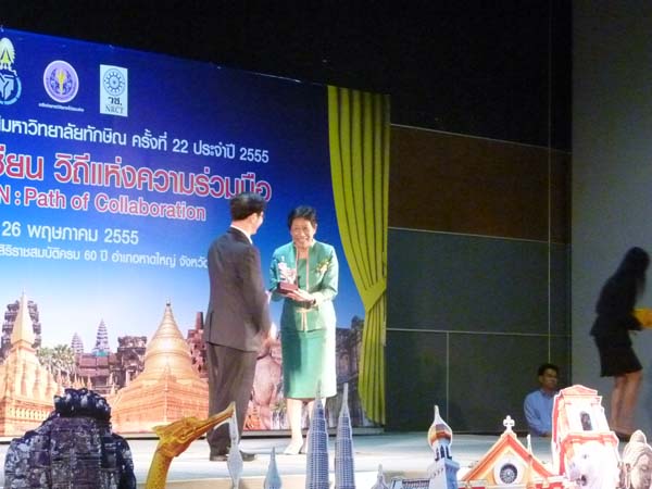 การนำเสนอผลงานวิจัยในงานประชุมวิชาการระดับชาติ มหาวิทยาลัยทักษิณ ครั้งที่ 22 ภาพที่ 9