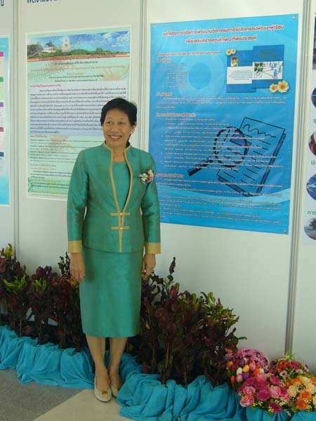 การนำเสนอผลงานวิจัยในงานประชุมวิชาการระดับชาติ มหาวิทยาลัยทักษิณ ครั้งที่ 22 ภาพที่ 10