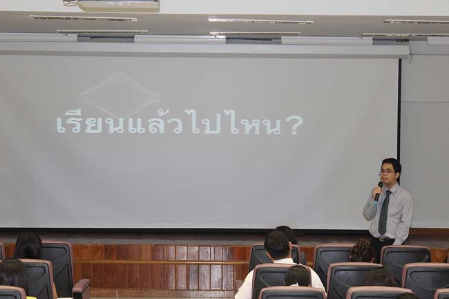 โครงการยกระดับครูทั้งระบบ รุ่นที่ 1 สพม.13 ระหว่างวันที่ 17-19 พฤษภาคม 2556 โดยคณะศึกษาศาสตร์ มหาวิทยาลัยทักษิณ ภาพที่ 5