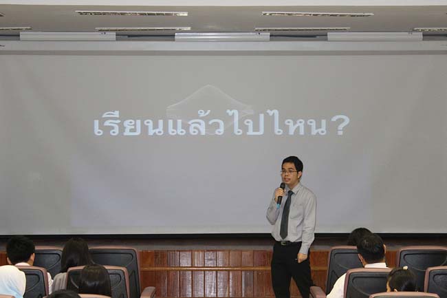 โครงการยกระดับครูทั้งระบบ รุ่นที่ 1 สพม.13 ระหว่างวันที่ 17-19 พฤษภาคม 2556 โดยคณะศึกษาศาสตร์ มหาวิทยาลัยทักษิณ ภาพที่ 6