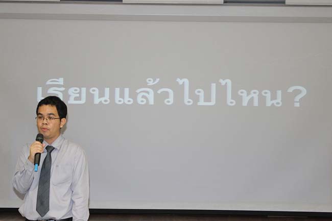 โครงการยกระดับครูทั้งระบบ รุ่นที่ 1 สพม.13 ระหว่างวันที่ 17-19 พฤษภาคม 2556 โดยคณะศึกษาศาสตร์ มหาวิทยาลัยทักษิณ ภาพที่ 7