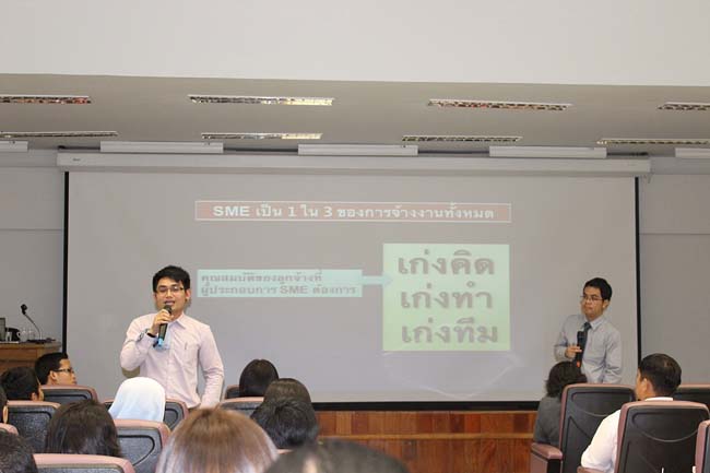 โครงการยกระดับครูทั้งระบบ รุ่นที่ 1 สพม.13 ระหว่างวันที่ 17-19 พฤษภาคม 2556 โดยคณะศึกษาศาสตร์ มหาวิทยาลัยทักษิณ ภาพที่ 18