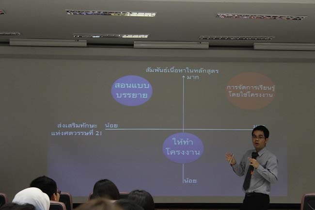 โครงการยกระดับครูทั้งระบบ รุ่นที่ 1 สพม.13 ระหว่างวันที่ 17-19 พฤษภาคม 2556 โดยคณะศึกษาศาสตร์ มหาวิทยาลัยทักษิณ ภาพที่ 22