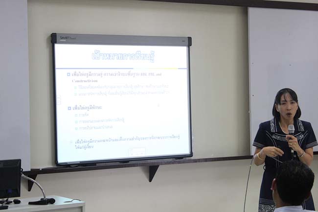 โครงการยกระดับครูทั้งระบบ รุ่นที่ 1 สพม.13 ระหว่างวันที่ 17-19 พฤษภาคม 2556 โดยคณะศึกษาศาสตร์ มหาวิทยาลัยทักษิณ ภาพที่ 90