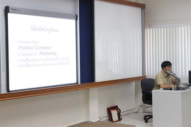 โครงการยกระดับครูทั้งระบบ รุ่นที่ 1 สพม.13 ระหว่างวันที่ 17-19 พฤษภาคม 2556 โดยคณะศึกษาศาสตร์ มหาวิทยาลัยทักษิณ ภาพที่ 98