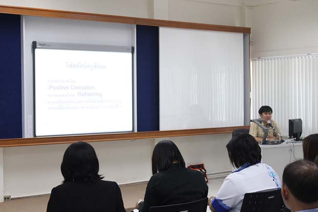 โครงการยกระดับครูทั้งระบบ รุ่นที่ 1 สพม.13 ระหว่างวันที่ 17-19 พฤษภาคม 2556 โดยคณะศึกษาศาสตร์ มหาวิทยาลัยทักษิณ ภาพที่ 101