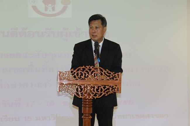 โครงการยกระดับครูทั้งระบบ รุ่นที่ 1 สพม.13 ระหว่างวันที่ 17-19 พฤษภาคม 2556 โดยคณะศึกษาศาสตร์ มหาวิทยาลัยทักษิณ ภาพที่ 158