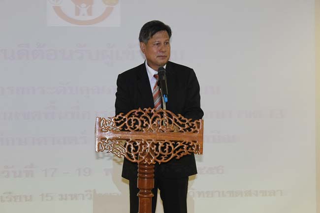 โครงการยกระดับครูทั้งระบบ รุ่นที่ 1 สพม.13 ระหว่างวันที่ 17-19 พฤษภาคม 2556 โดยคณะศึกษาศาสตร์ มหาวิทยาลัยทักษิณ ภาพที่ 159