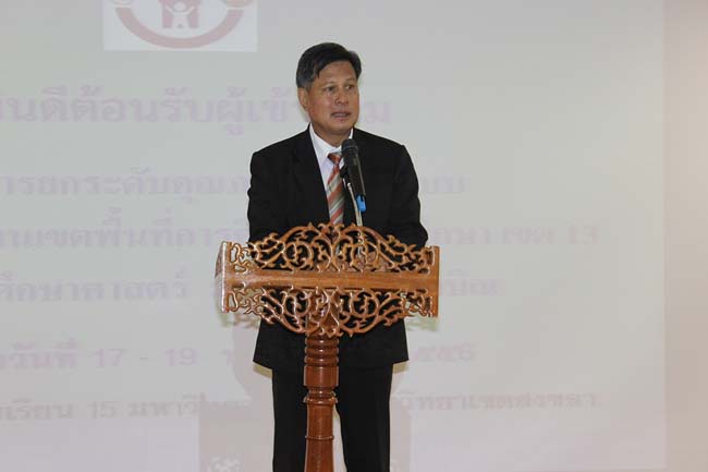 โครงการยกระดับครูทั้งระบบ รุ่นที่ 1 สพม.13 ระหว่างวันที่ 17-19 พฤษภาคม 2556 โดยคณะศึกษาศาสตร์ มหาวิทยาลัยทักษิณ ภาพที่ 160
