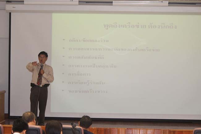 โครงการยกระดับครูทั้งระบบ รุ่นที่ 1 สพม.13 ระหว่างวันที่ 17-19 พฤษภาคม 2556 โดยคณะศึกษาศาสตร์ มหาวิทยาลัยทักษิณ ภาพที่ 198