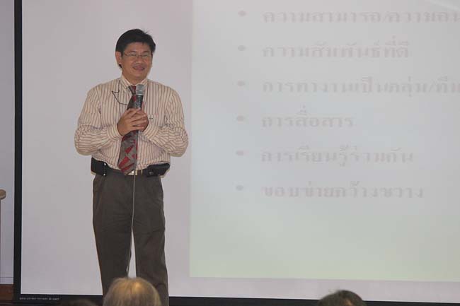 โครงการยกระดับครูทั้งระบบ รุ่นที่ 1 สพม.13 ระหว่างวันที่ 17-19 พฤษภาคม 2556 โดยคณะศึกษาศาสตร์ มหาวิทยาลัยทักษิณ ภาพที่ 199