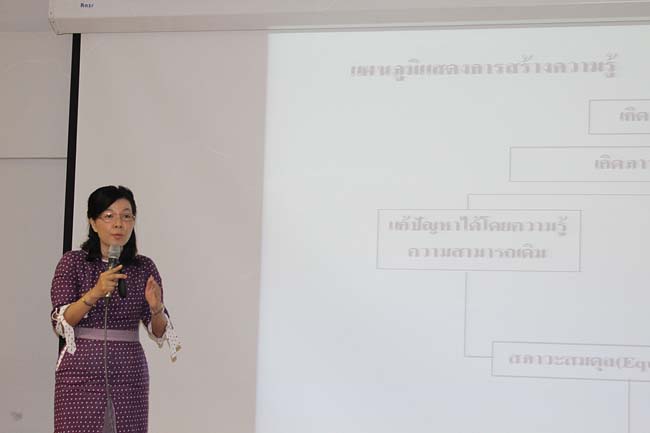 โครงการยกระดับครูทั้งระบบ รุ่นที่ 1 สพม.13 ระหว่างวันที่ 17-19 พฤษภาคม 2556 โดยคณะศึกษาศาสตร์ มหาวิทยาลัยทักษิณ ภาพที่ 224