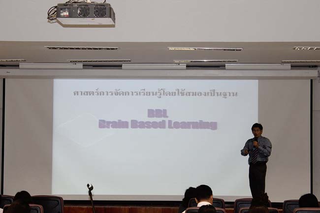 โครงการยกระดับครูทั้งระบบ รุ่นที่ 1 สพม.13 ระหว่างวันที่ 17-19 พฤษภาคม 2556 โดยคณะศึกษาศาสตร์ มหาวิทยาลัยทักษิณ ภาพที่ 229