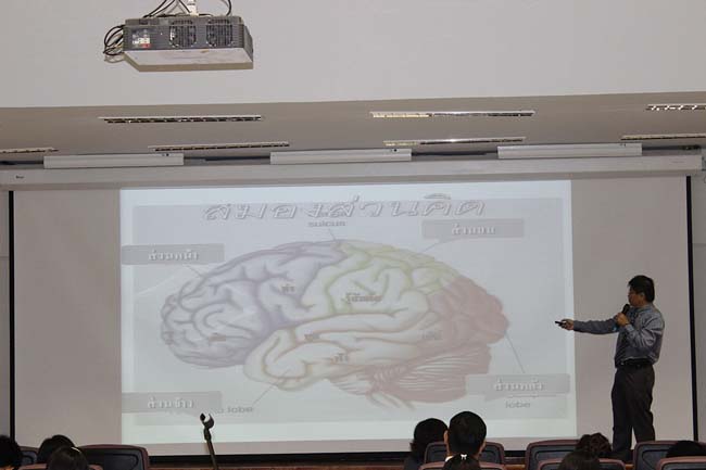 โครงการยกระดับครูทั้งระบบ รุ่นที่ 1 สพม.13 ระหว่างวันที่ 17-19 พฤษภาคม 2556 โดยคณะศึกษาศาสตร์ มหาวิทยาลัยทักษิณ ภาพที่ 231