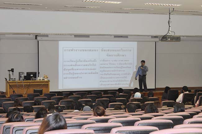 โครงการยกระดับครูทั้งระบบ รุ่นที่ 1 สพม.13 ระหว่างวันที่ 17-19 พฤษภาคม 2556 โดยคณะศึกษาศาสตร์ มหาวิทยาลัยทักษิณ ภาพที่ 233